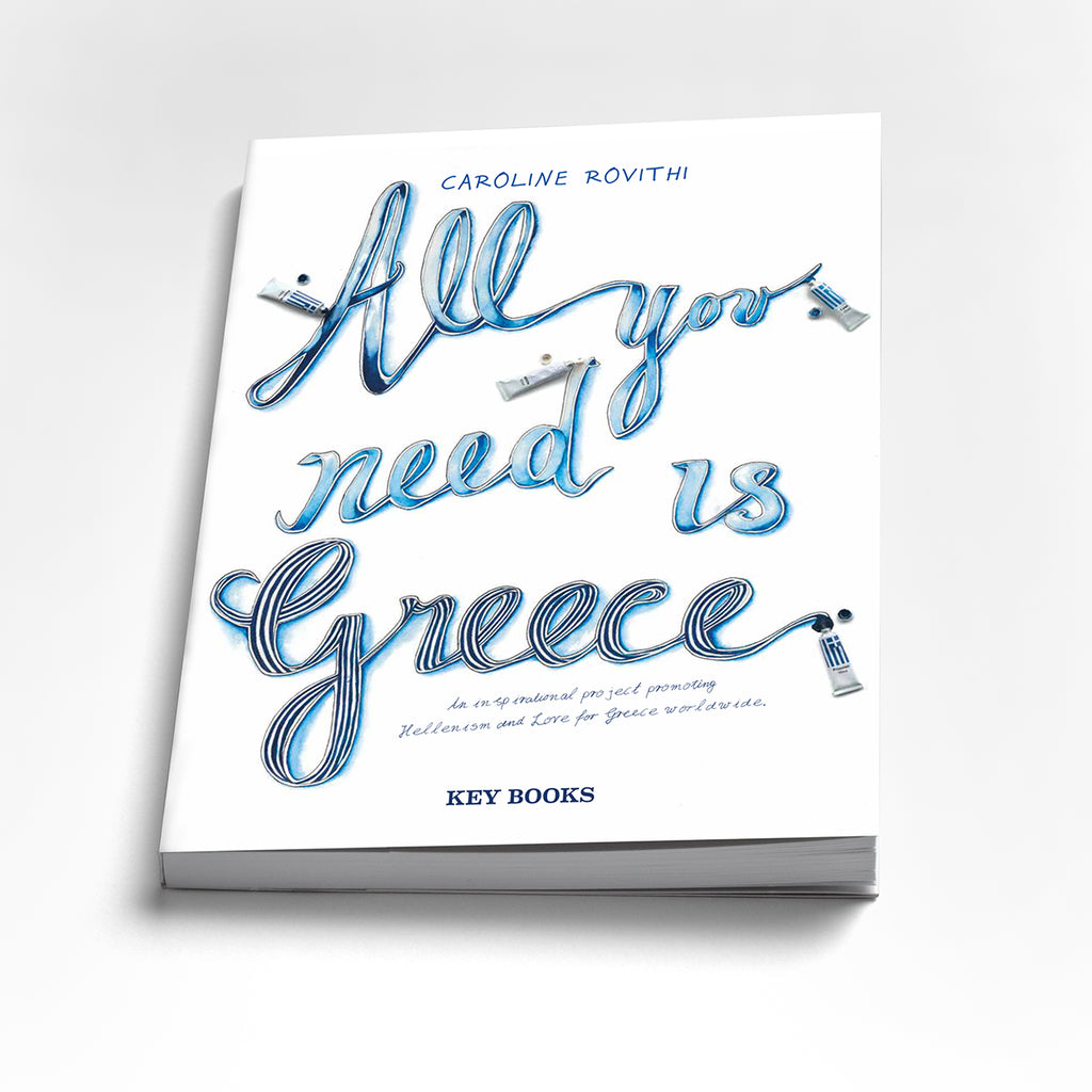book cover all you need is Greece Art Book By caroline Rovithi
