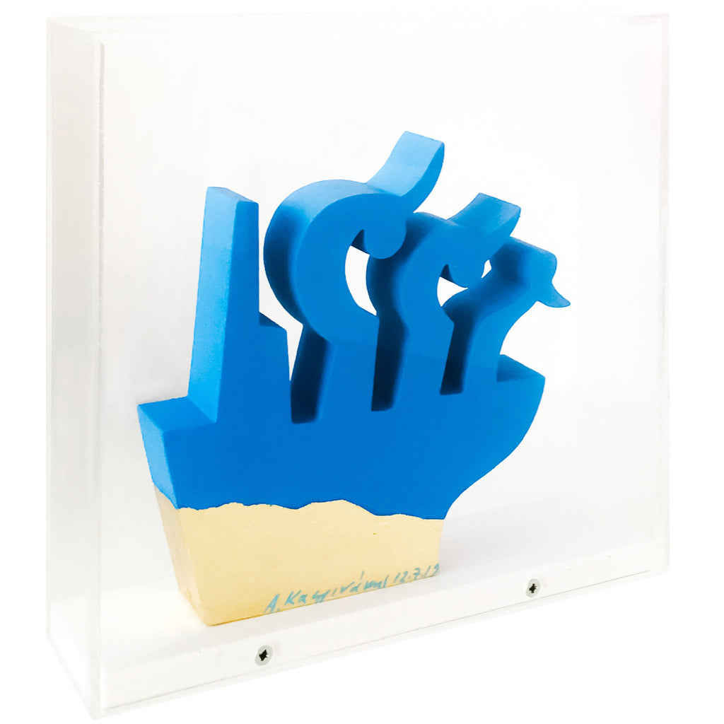 boat sculpture with Blue in plexiglass by Antonis Kastrinakis